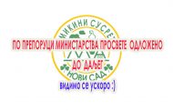 ОДЛОЖЕНИ МИКИНИ СУСРЕТИ