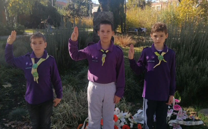 Антићеви дани-28.10