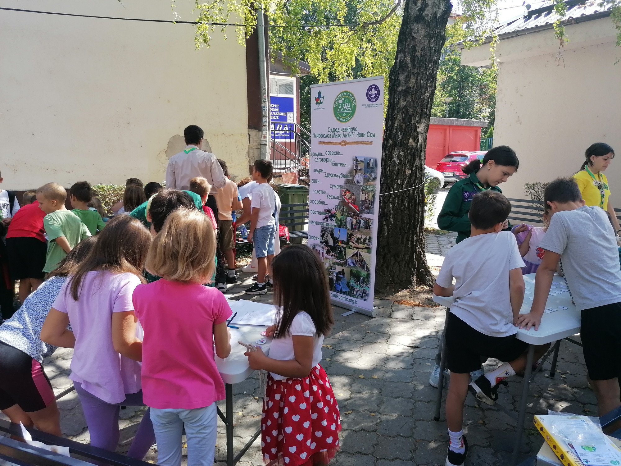 Летње распустилиште 2025.